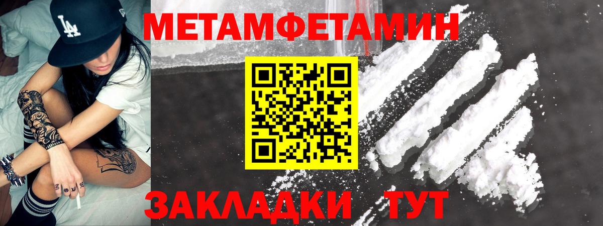 Amphetamine Розовый Гурьевск