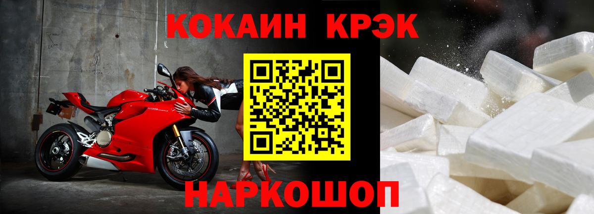 Мефедрон Гурьевск