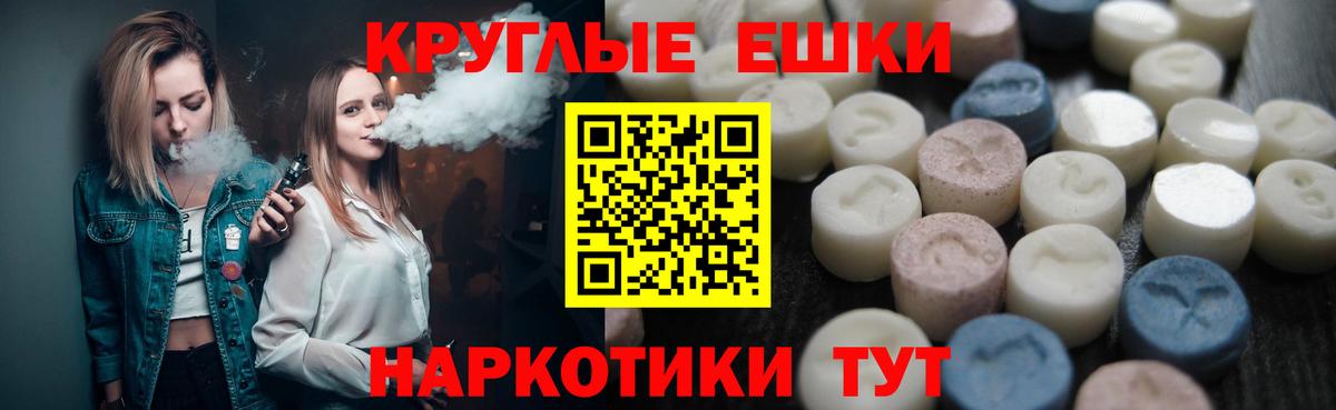 Гурьевск  Экстази ешки  Экстази таблы  Вход с VPN 