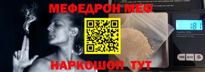 винт Белореченск