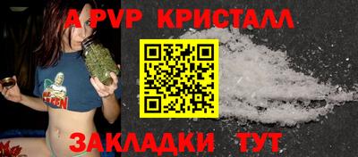 винт Белореченск