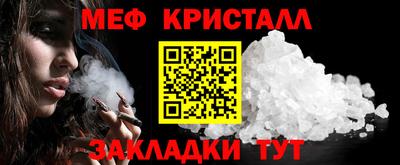 прущие крисы Белорецк