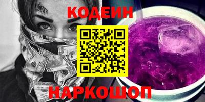 шишки Бердск
