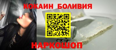 шишки Бердск