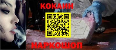 прущие крисы Белорецк