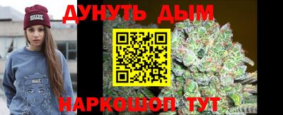 винт Белореченск
