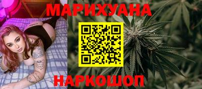 прущие крисы Белорецк