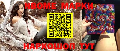 прущие крисы Белорецк
