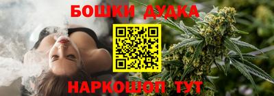 прущие крисы Белорецк