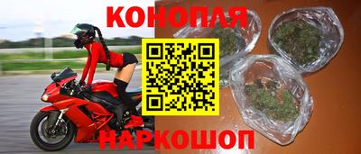прущие крисы Белорецк