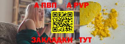 таблы Братск