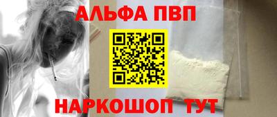 шишки Бердск