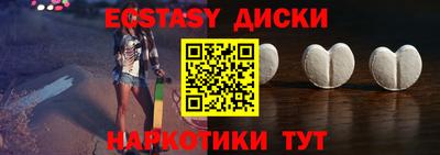 прущие крисы Белорецк