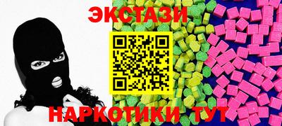 шишки Бердск