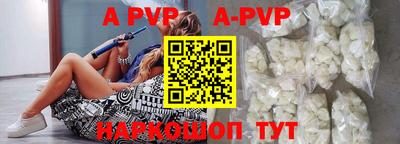 экстази Боровичи