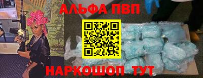 mdpv Брянск
