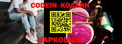 прущие крисы Белорецк