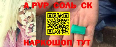 винт Белореченск