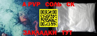 прущие крисы Белорецк