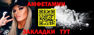 винт Белореченск