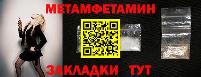 винт Белореченск
