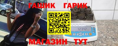 прущие крисы Белорецк