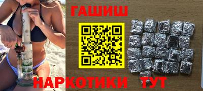 прущие крисы Белорецк
