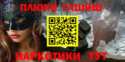 шишки Бердск