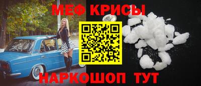 винт Белореченск