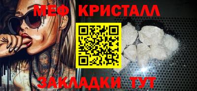 шишки Бердск