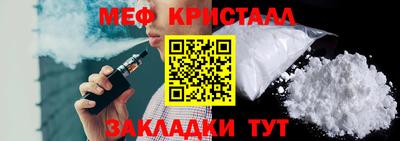 винт Белореченск