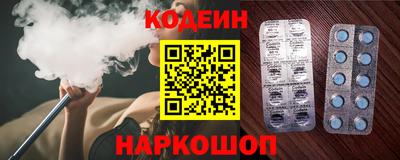 прущие крисы Белорецк