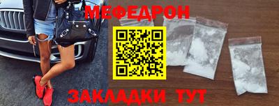 прущие крисы Белорецк