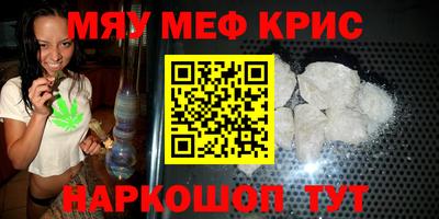 винт Белореченск