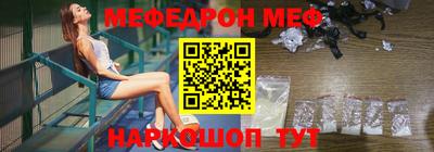 винт Белореченск