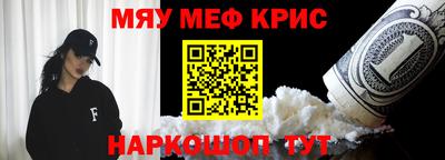 винт Белореченск