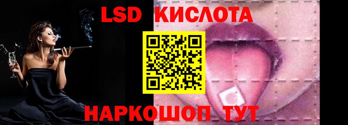 ЛСД экстази ecstasy  LSD-25 экстази кислота  ЛСД экстази  Вход с VPN  Гурьевск 