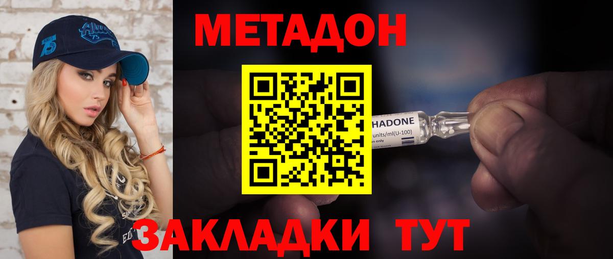 COCAIN  Мефедрон   Гурьевск  ГАШ  ЭКСТАЗИ  Купить наркотики цена  Канабис  Вход с VPN  Гашиш 