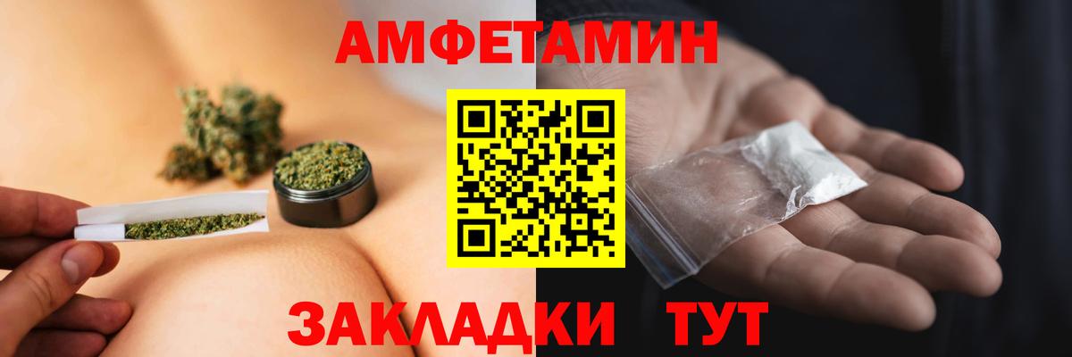 МЕТАМФЕТАМИН  Метамфетамин пудра  Вход с VPN  Гурьевск 