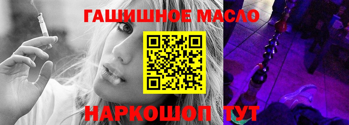 Дистиллят ТГК вейп Гурьевск