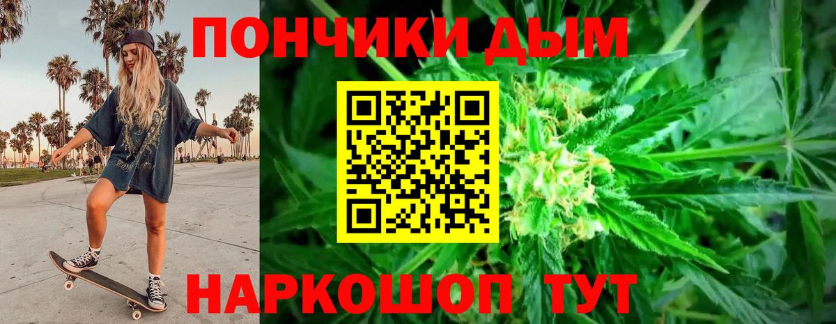 Гурьевск  Конопля OG Kush  Вход с VPN  Шишки марихуана индика 